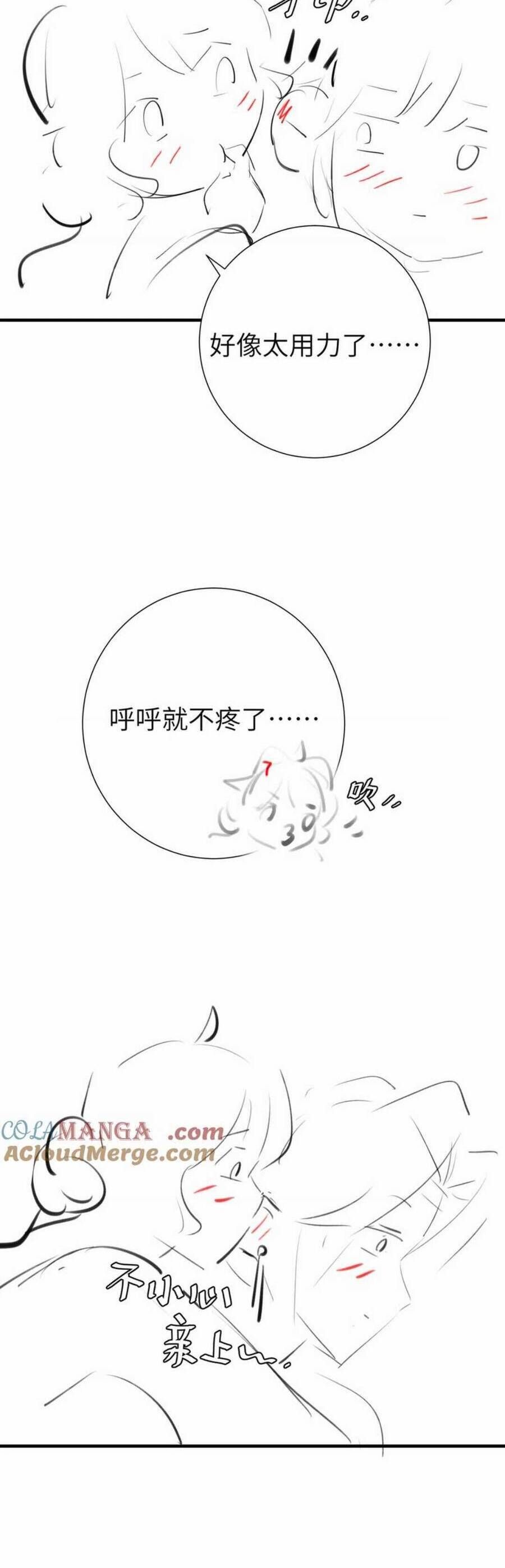 Cách Thức Sinh Tồn Của Pháo Hôi Khuê Nữ Chapter 292 - Trang 16