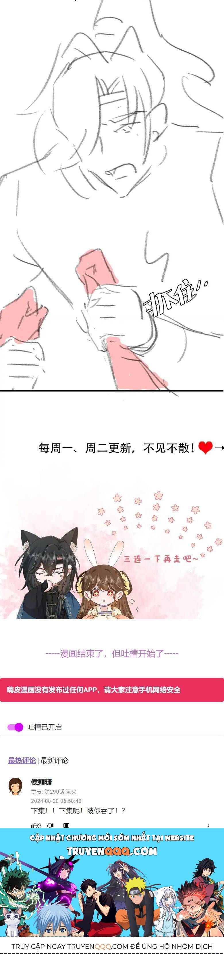 Cách Thức Sinh Tồn Của Pháo Hôi Khuê Nữ - Chapter 293 - Page 19