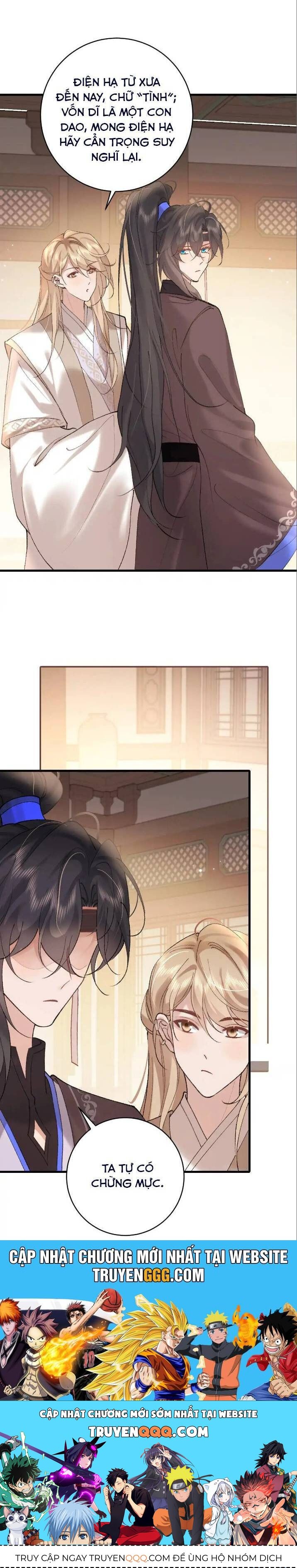 Cách Thức Sinh Tồn Của Pháo Hôi Khuê Nữ - Chapter 309 - Page 15