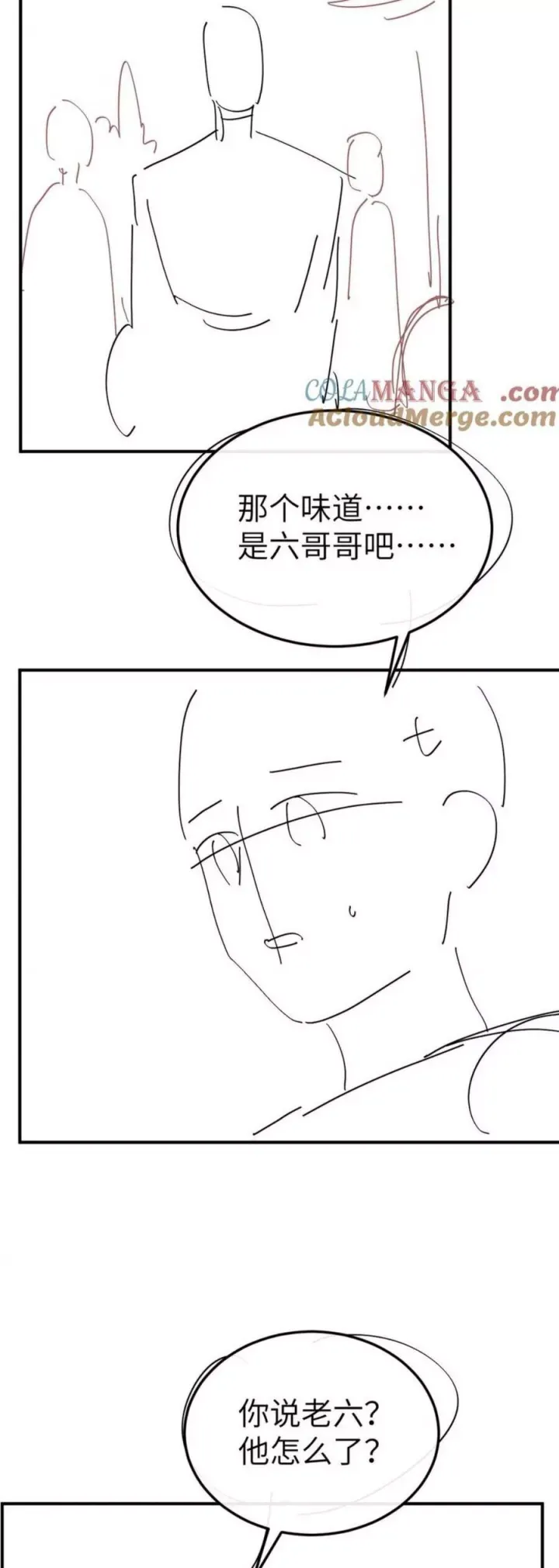 Cách Thức Sinh Tồn Của Pháo Hôi Khuê Nữ Chapter 341 - Trang 20