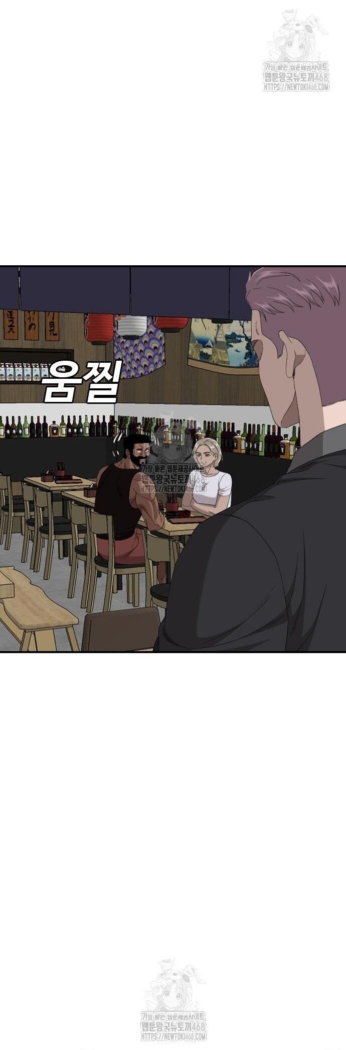 Người Xấu - Chapter 256 - Page 15