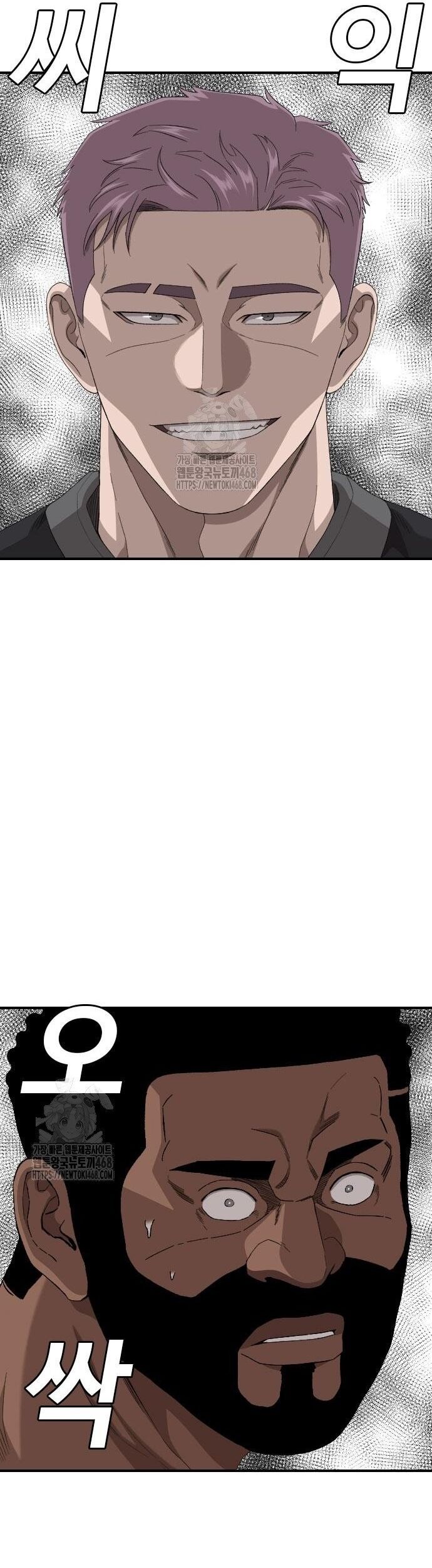 Người Xấu - Chapter 256 - Page 16