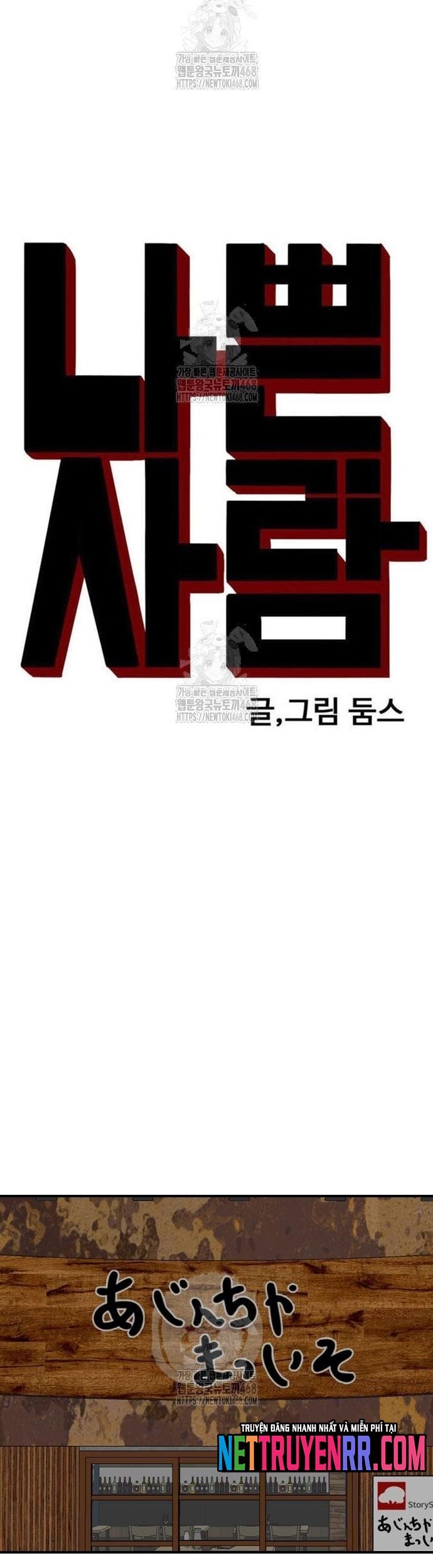 Người Xấu - Chapter 256 - Page 3