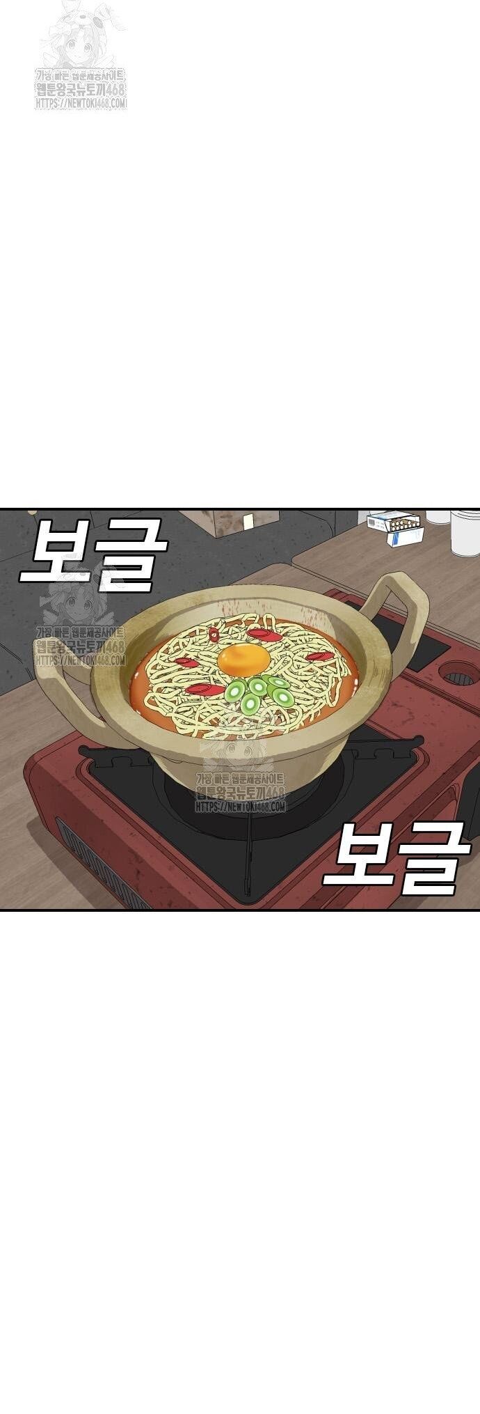 Người Xấu - Chapter 256 - Page 50