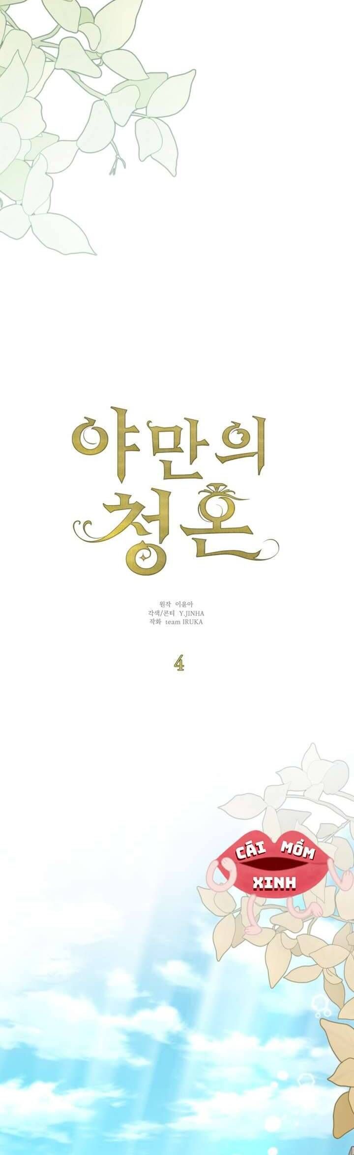 Lời Cầu Hôn Hoang Dã - Chapter 4 - Page 21