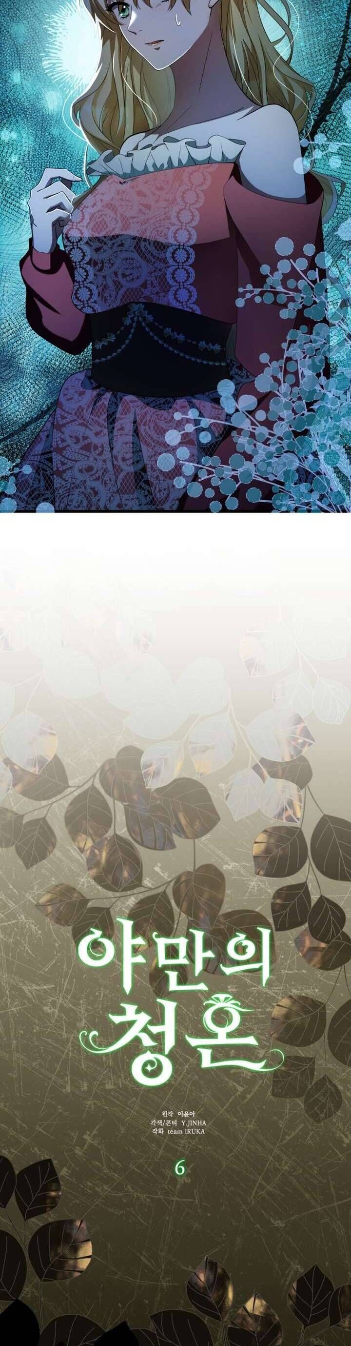 Lời Cầu Hôn Hoang Dã - Chapter 6 - Page 15