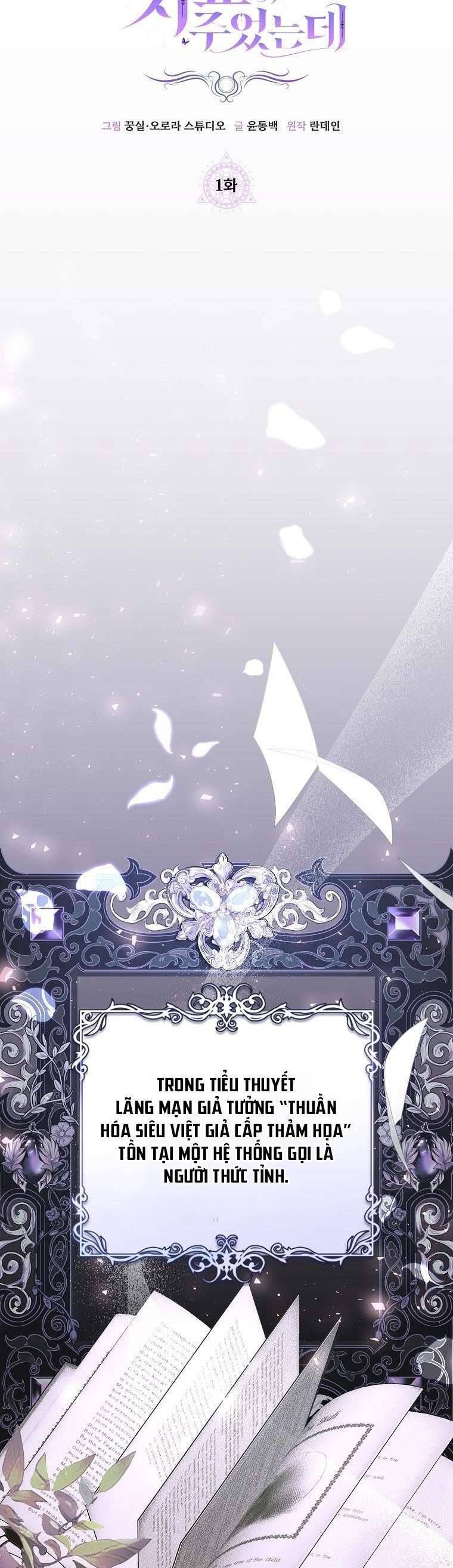 Tôi Đã Chữa Lành Vết Thương Tâm Lý Cho Nam Chính - Chapter 1 - Page 20