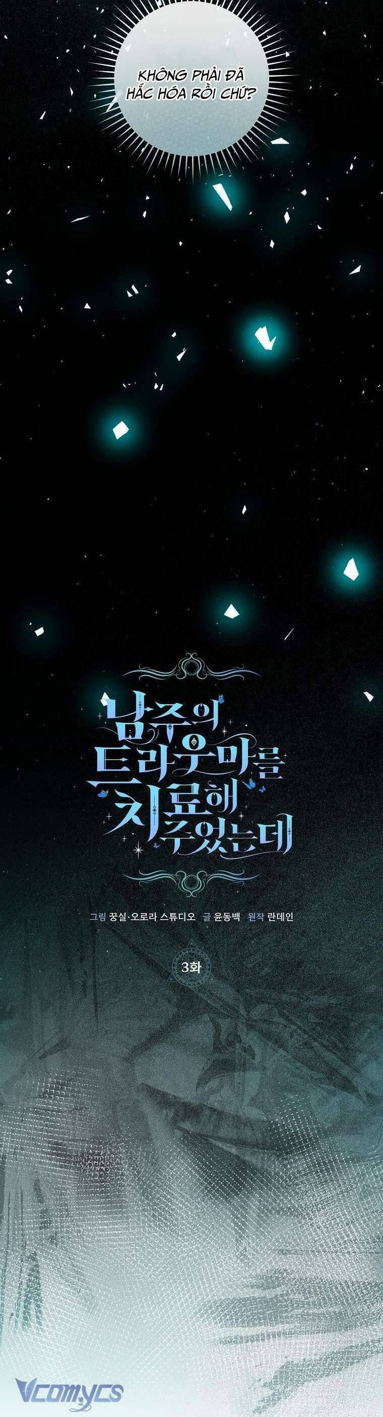 Tôi Đã Chữa Lành Vết Thương Tâm Lý Cho Nam Chính - Chapter 3 - Page 15