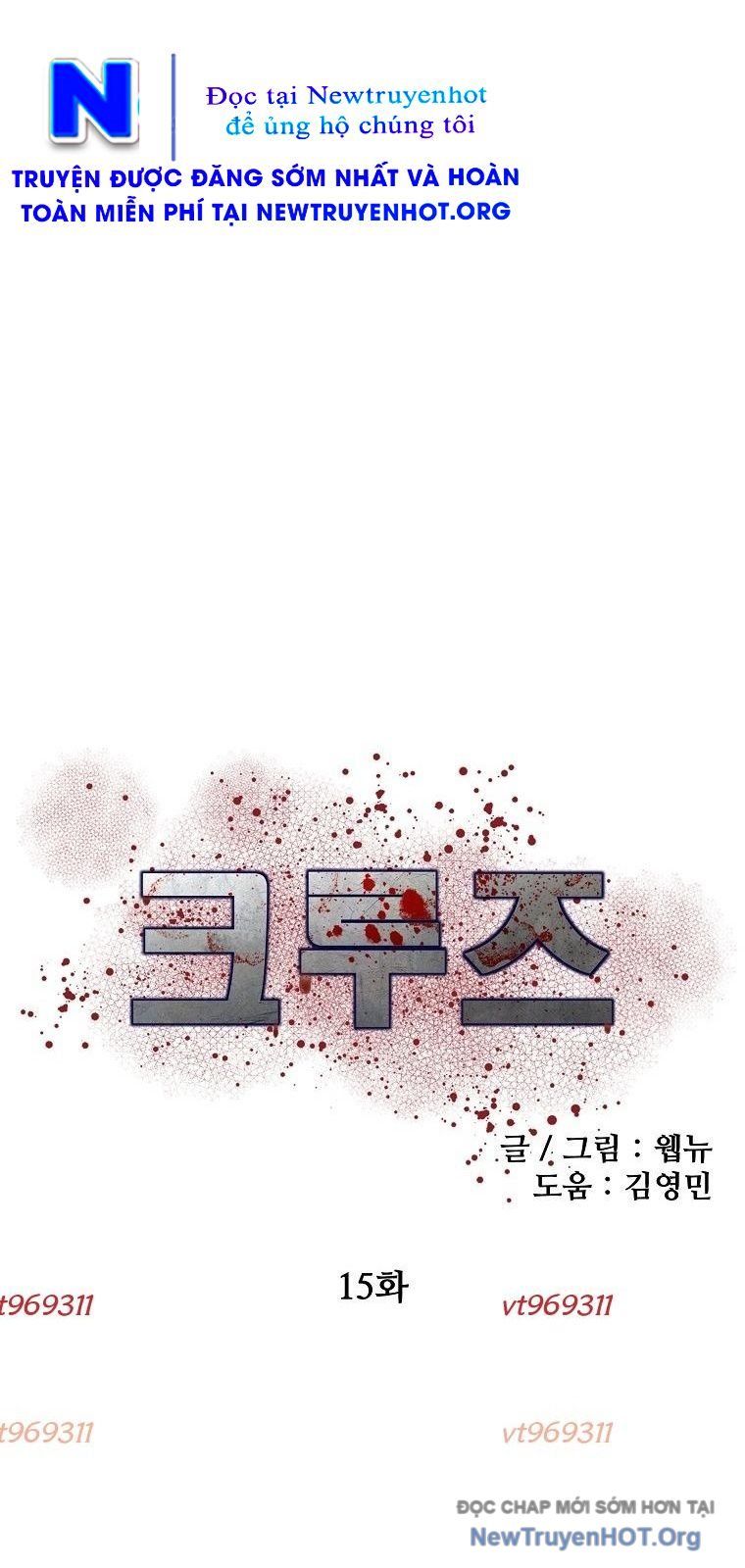 Du Thuyền Định Mệnh - Chapter 15 - Page 23