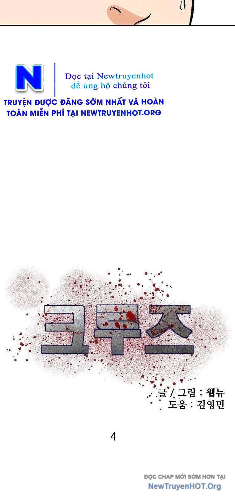 Du Thuyền Định Mệnh - Chapter 4 - Page 12