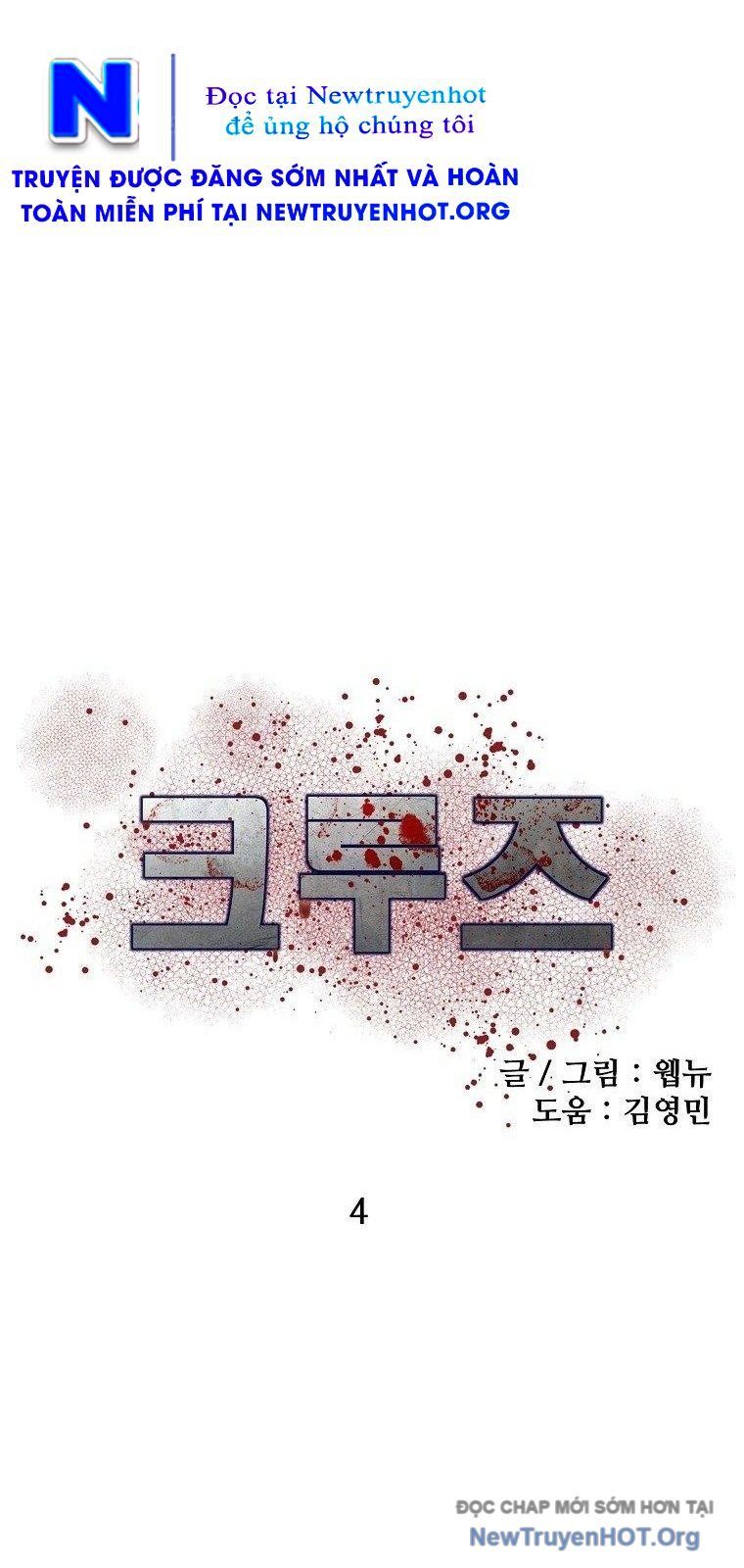 Du Thuyền Định Mệnh - Chapter 4 - Page 31