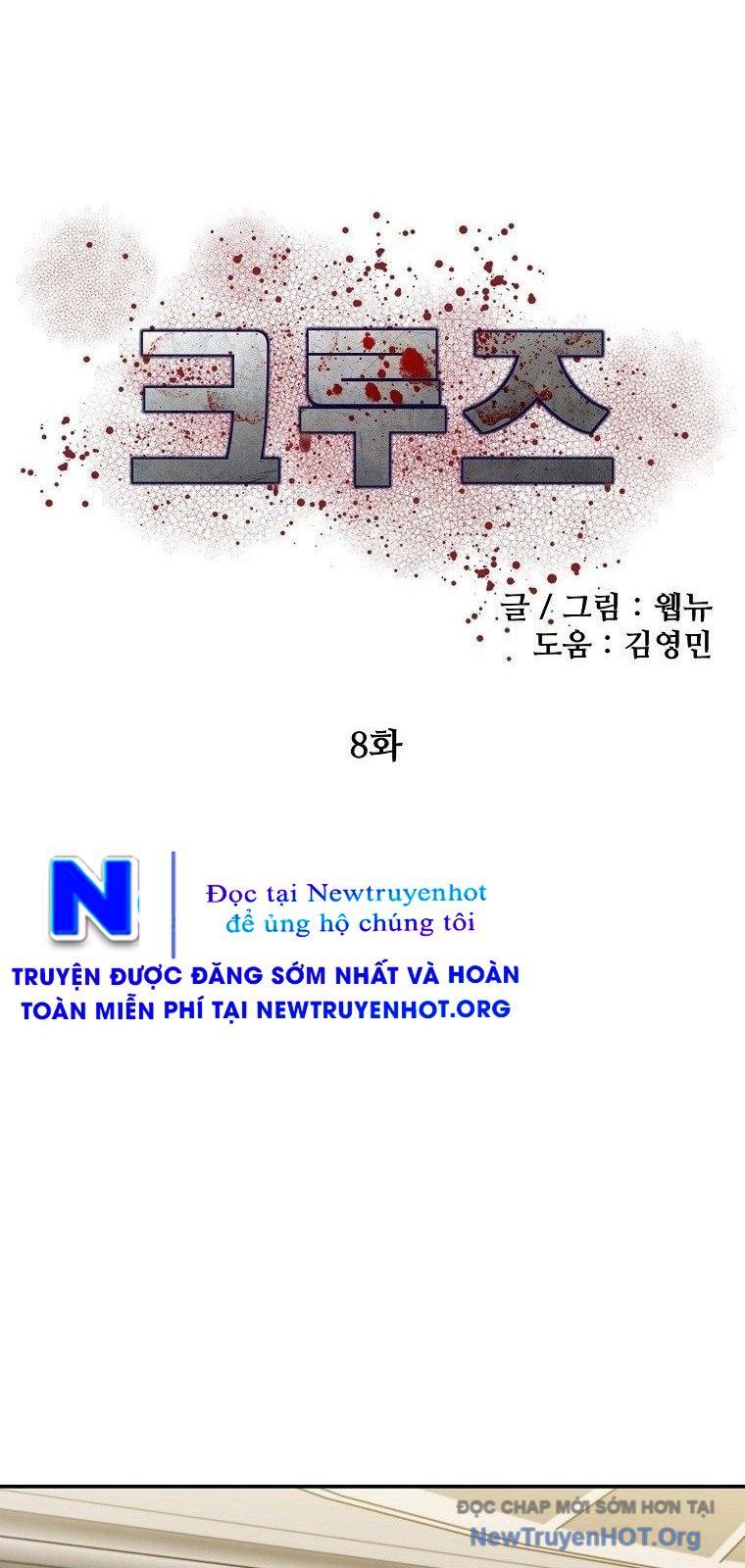 Du Thuyền Định Mệnh - Chapter 8 - Page 46