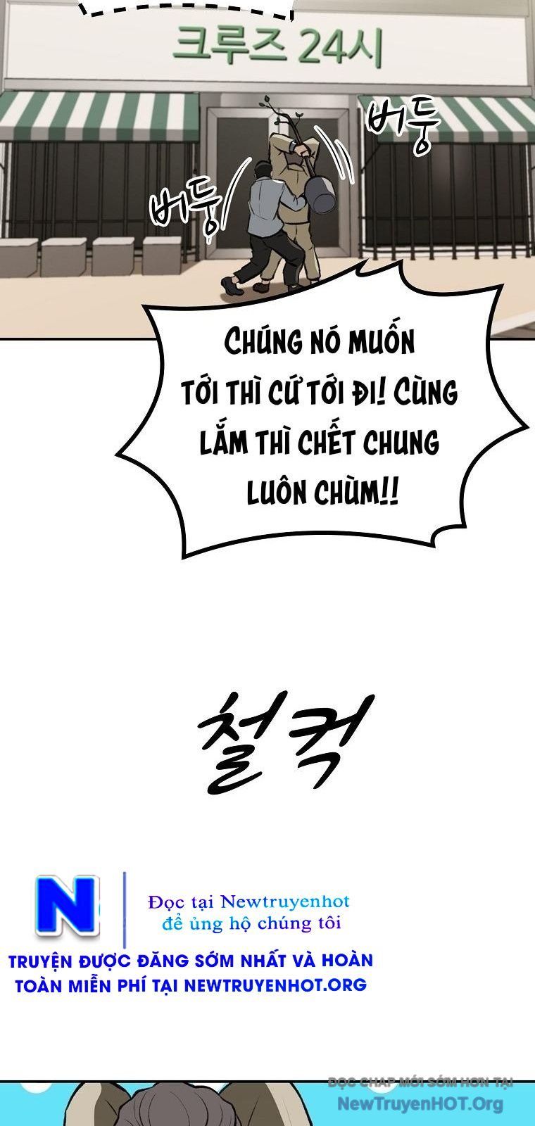 Du Thuyền Định Mệnh - Chapter 8 - Page 63