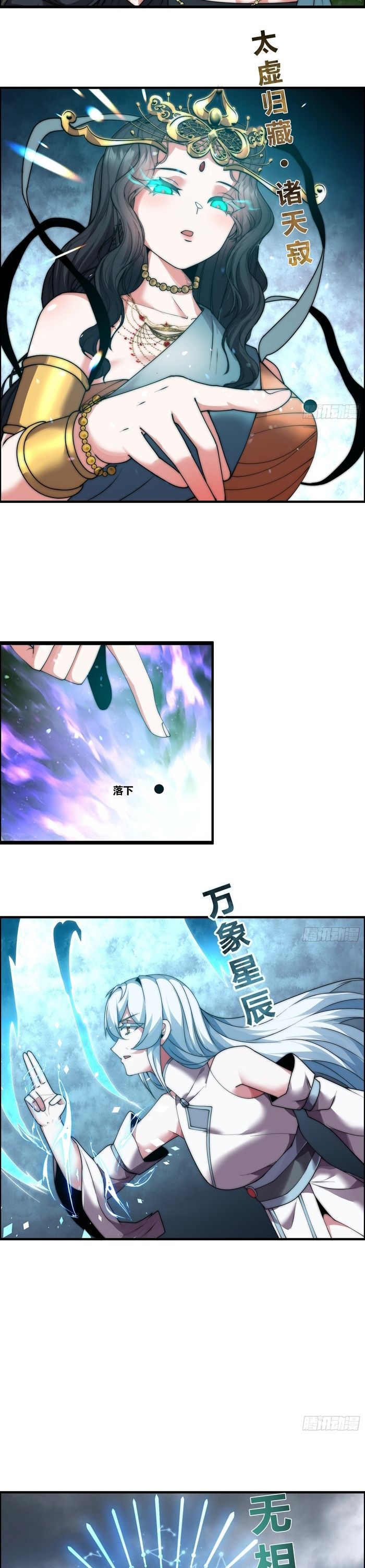 Trải Nghiệm Thiên Linh – Trăm Ngàn Năm Uất Hỏa - Chapter 15 - Page 18