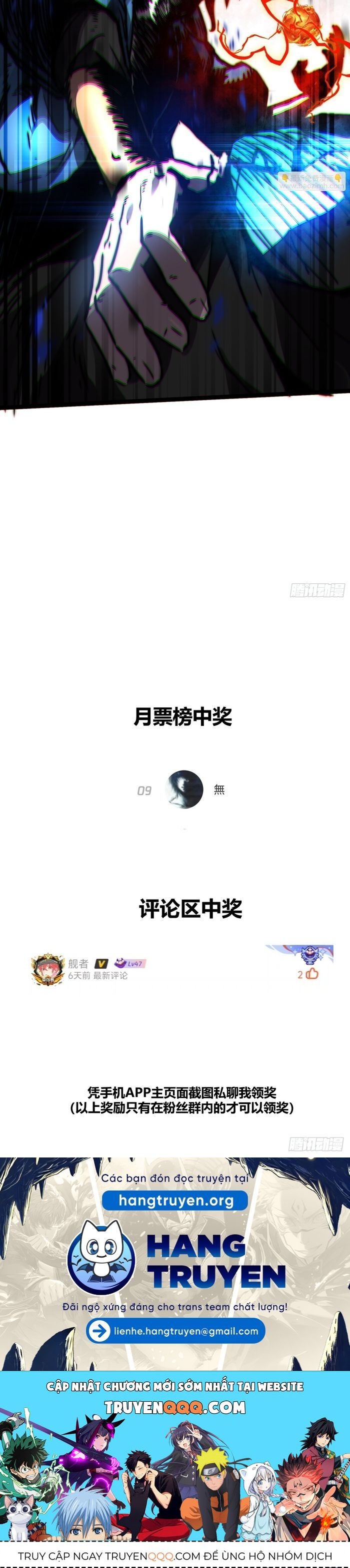 Trải Nghiệm Thiên Linh – Trăm Ngàn Năm Uất Hỏa - Chapter 17 - Page 17