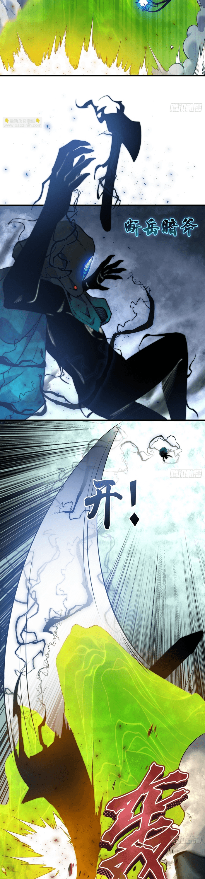 Trải Nghiệm Thiên Linh – Trăm Ngàn Năm Uất Hỏa - Chapter 17 - Page 8