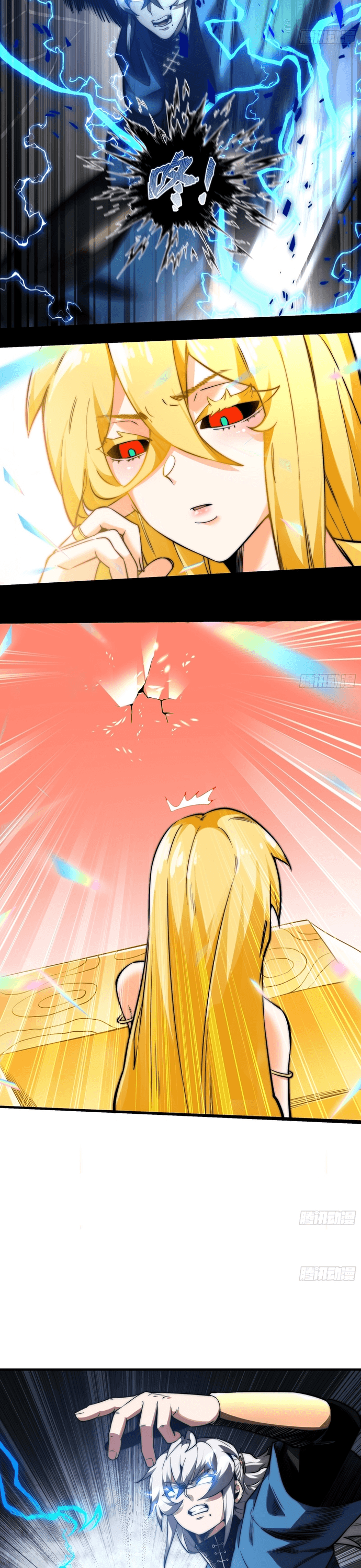 Trải Nghiệm Thiên Linh – Trăm Ngàn Năm Uất Hỏa - Chapter 18 - Page 9