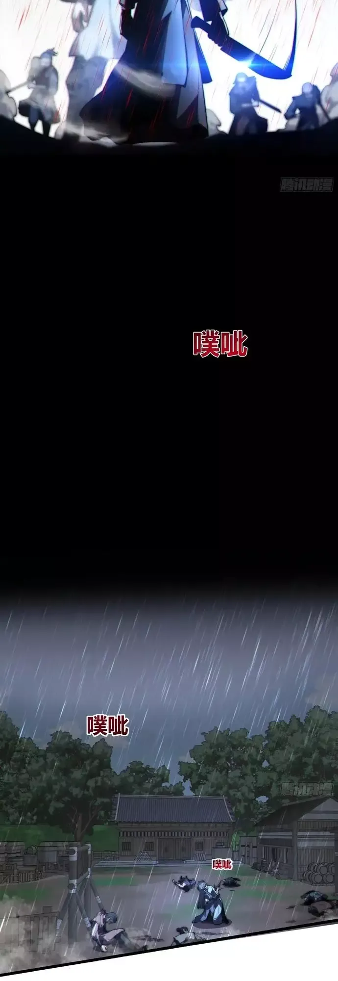 Trải Nghiệm Thiên Linh – Trăm Ngàn Năm Uất Hỏa - Chapter 23 - Page 20