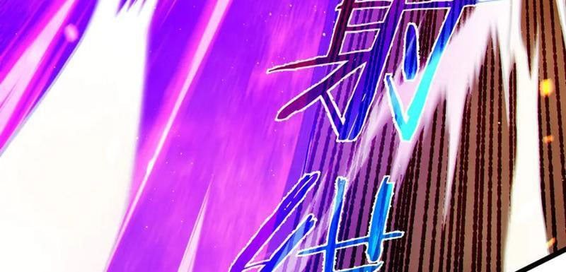 Toàn Dân Chuyển Chức: Bị Động Của Ta Vô Địch - Chapter 104 - Page 125