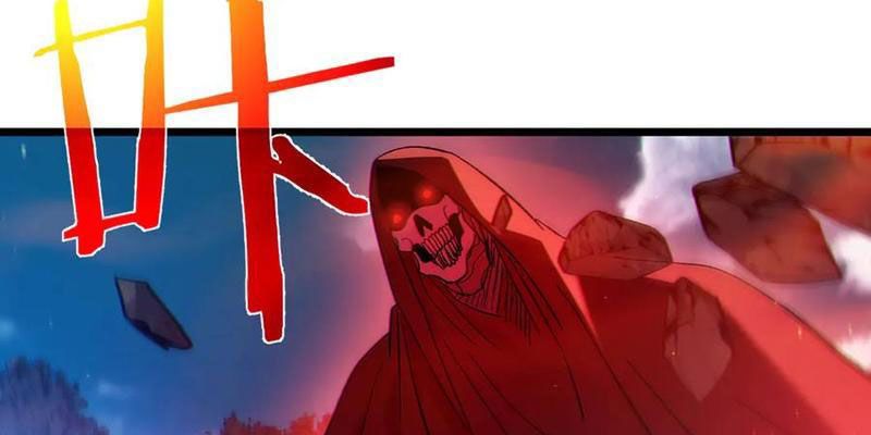 Toàn Dân Chuyển Chức: Bị Động Của Ta Vô Địch - Chapter 106 - Page 124