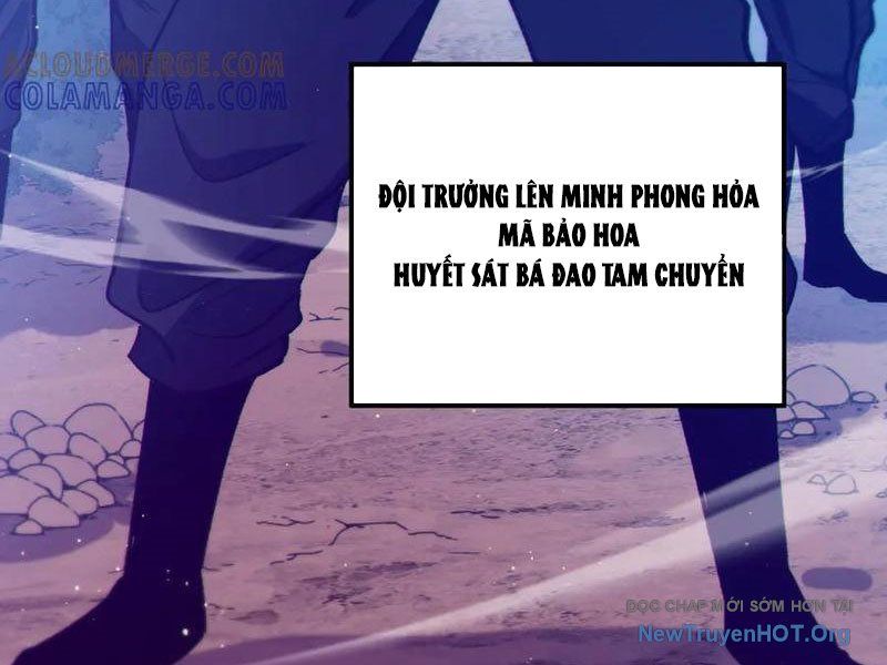 Toàn Dân Chuyển Chức: Bị Động Của Ta Vô Địch - Chapter 106 - Page 17