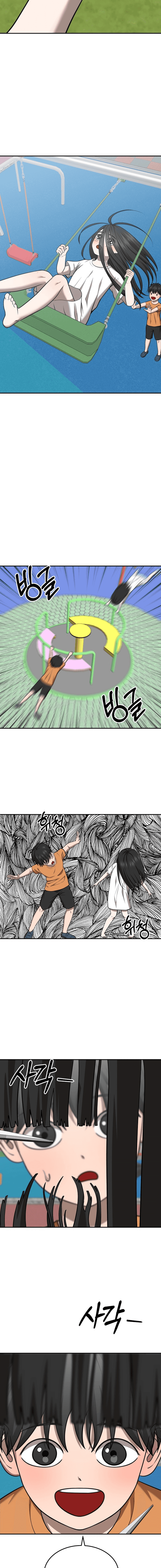 Đừng Bước Vào Nhà Hoang - Chapter 33 - Page 10