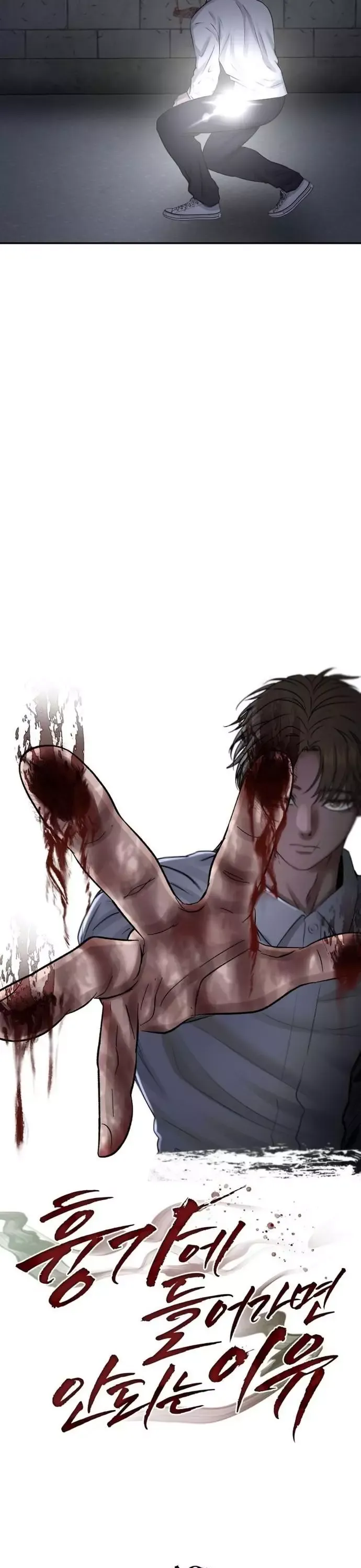 Đừng Bước Vào Nhà Hoang - Chapter 40 - Page 3