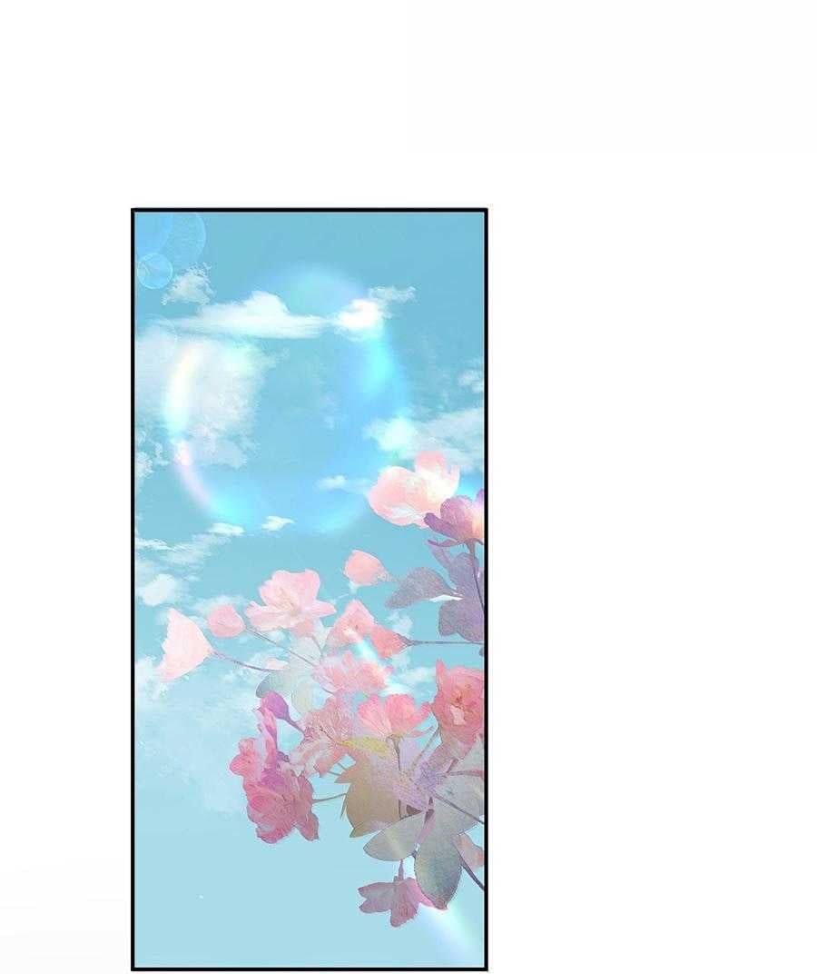 Không Thể Cưỡng Lại Người Yêu Dính Người - Chapter 88 - Page 8