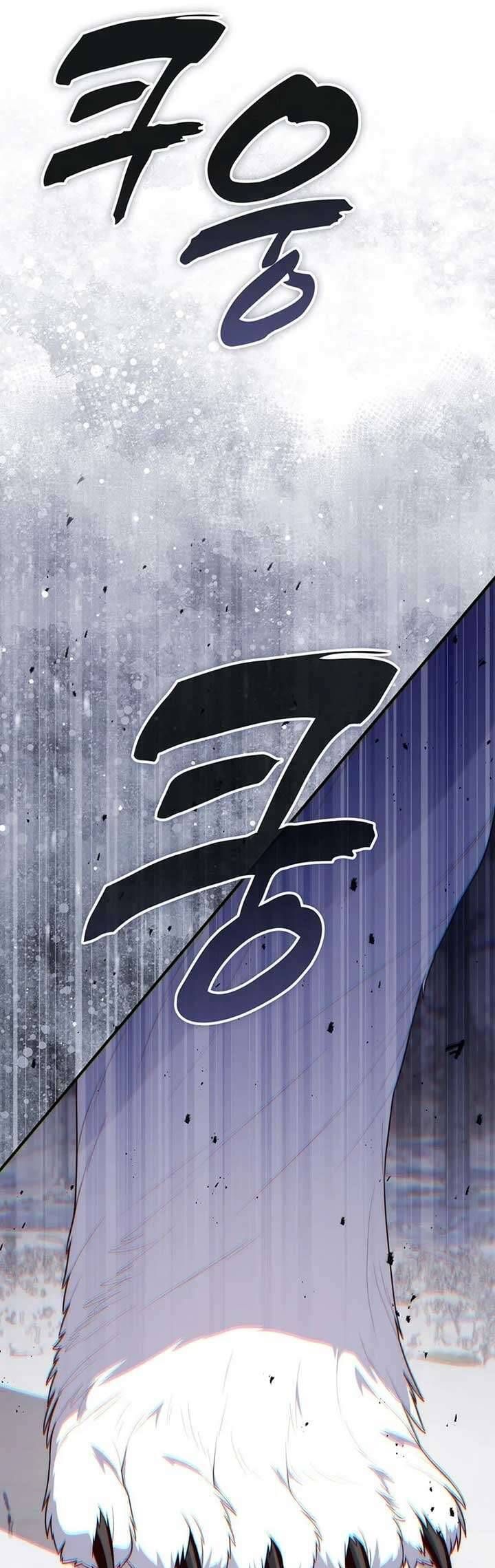 Nàng Công Chúa Tiên Tri - Chapter 112 - Page 17