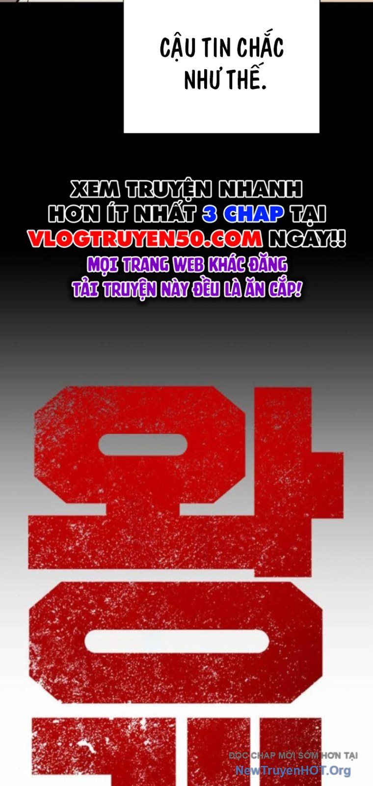 King Game - Chapter 120 - Page 17