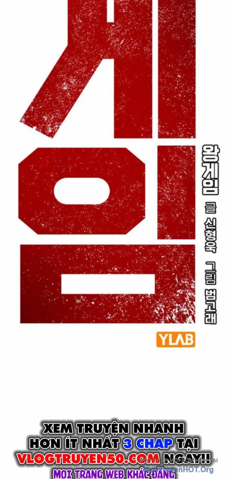 King Game - Chapter 120 - Page 18