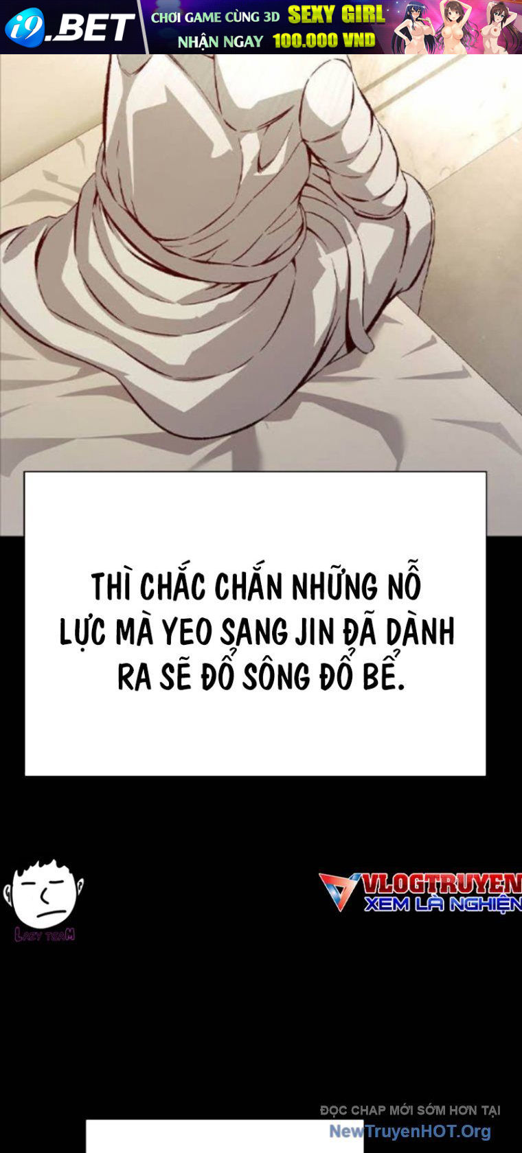 King Game - Chapter 120 - Page 8