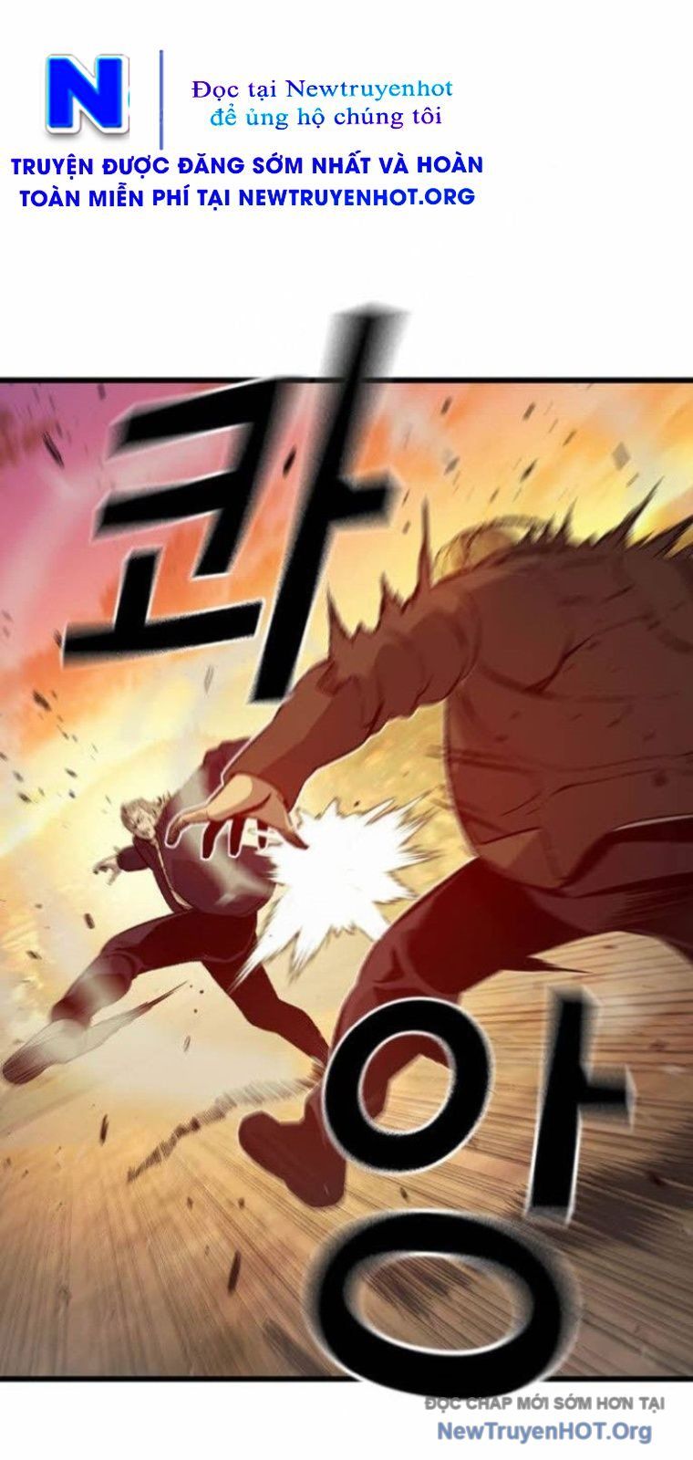 King Game - Chapter 121 - Page 10