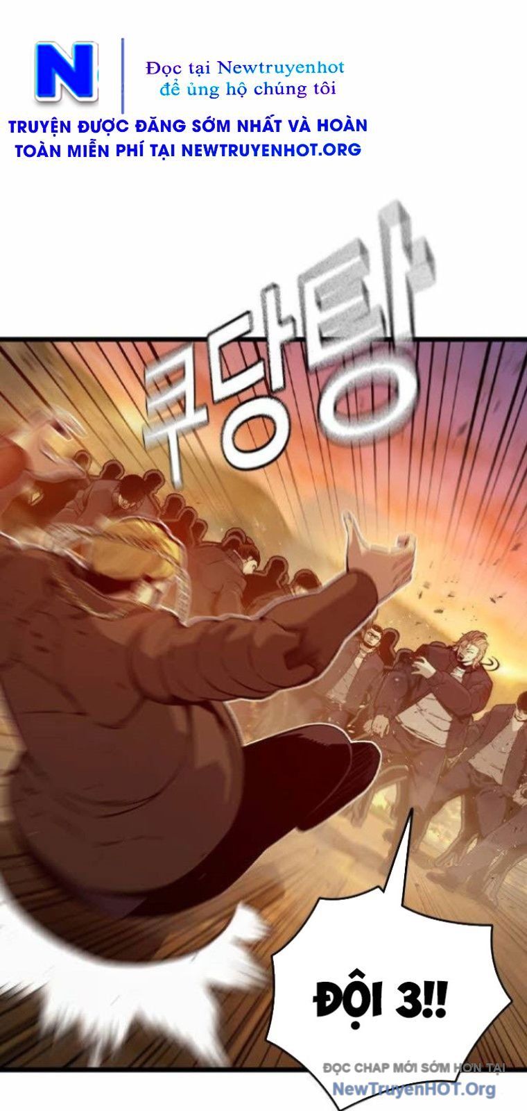 King Game - Chapter 121 - Page 12