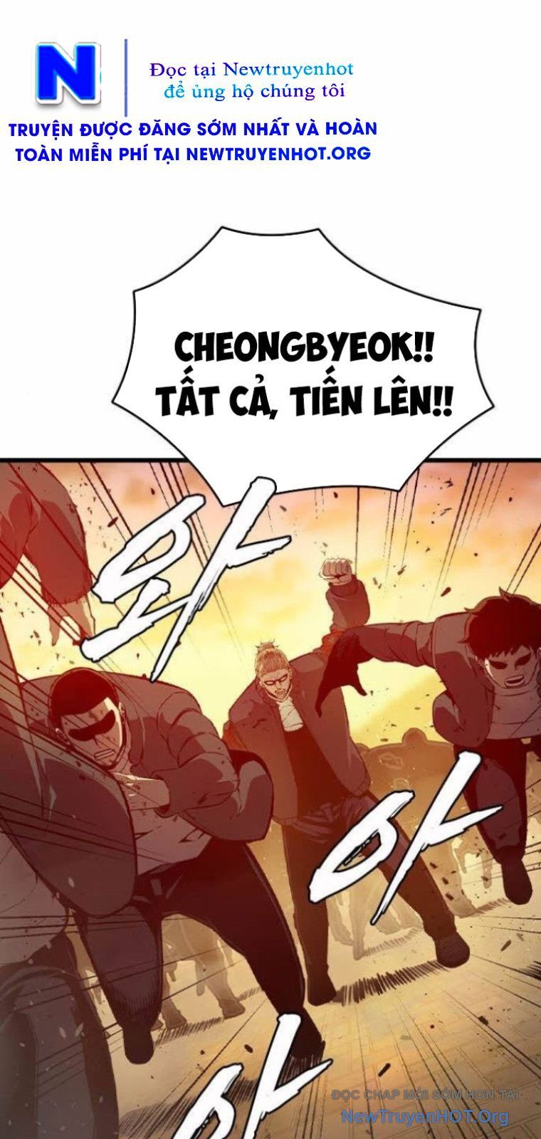 King Game - Chapter 121 - Page 69