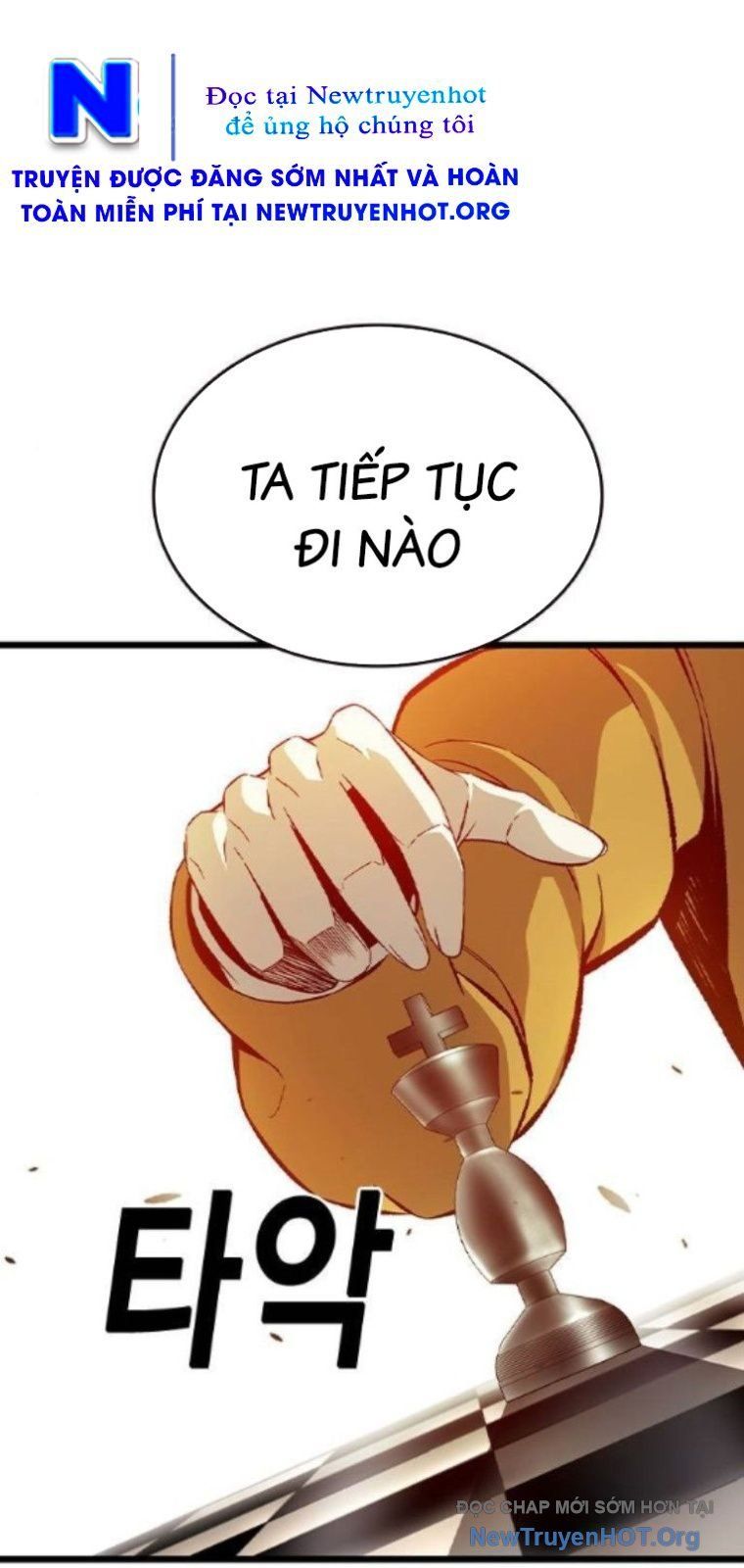 King Game - Chapter 123 - Page 13