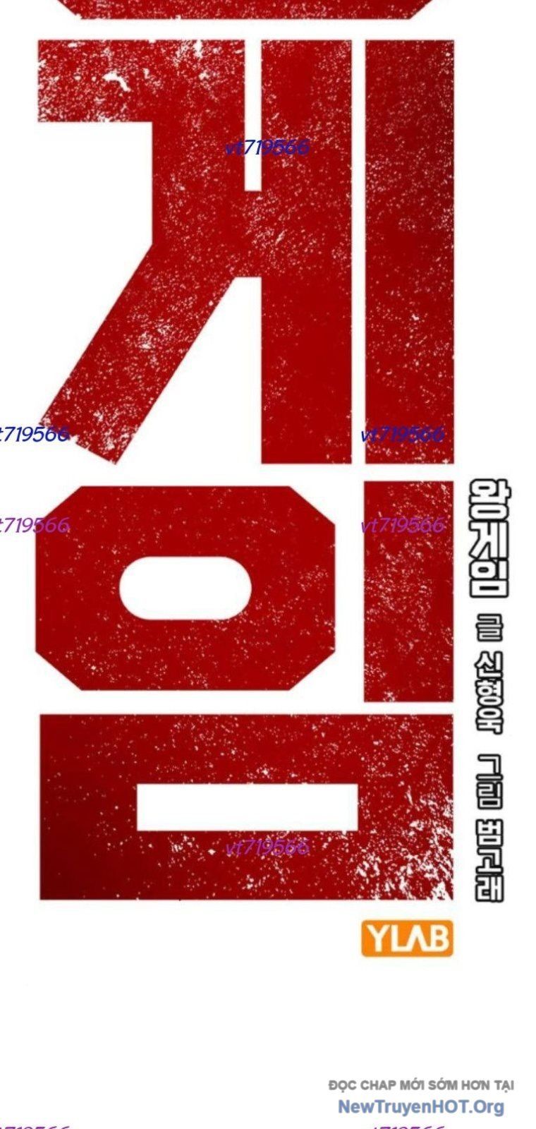 King Game - Chapter 123 - Page 8