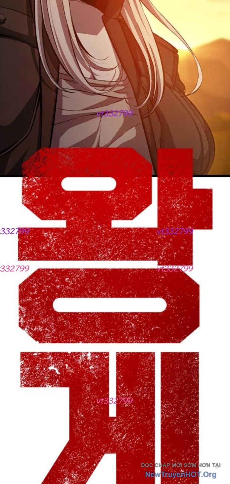 King Game - Chapter 124 - Page 6