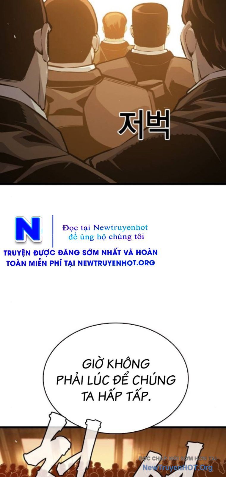 King Game - Chapter 124 - Page 77