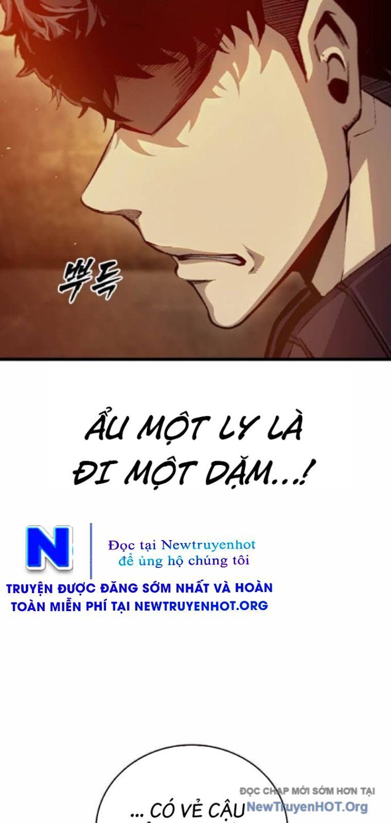 King Game - Chapter 125 - Page 12