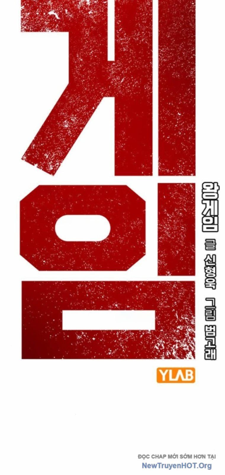 King Game - Chapter 125 - Page 8