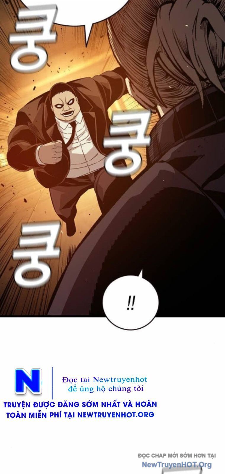 King Game - Chapter 125 - Page 81