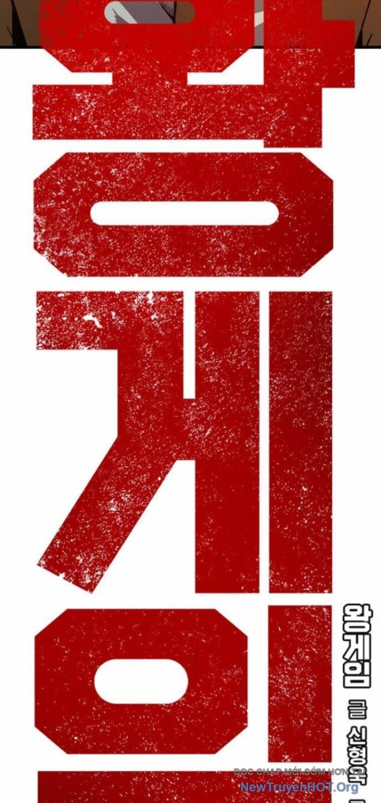 King Game - Chapter 126 - Page 6