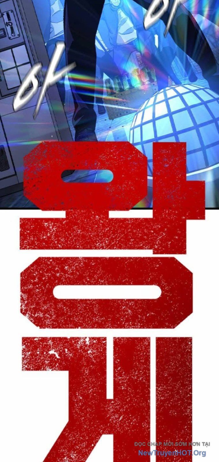 King Game - Chapter 127 - Page 14