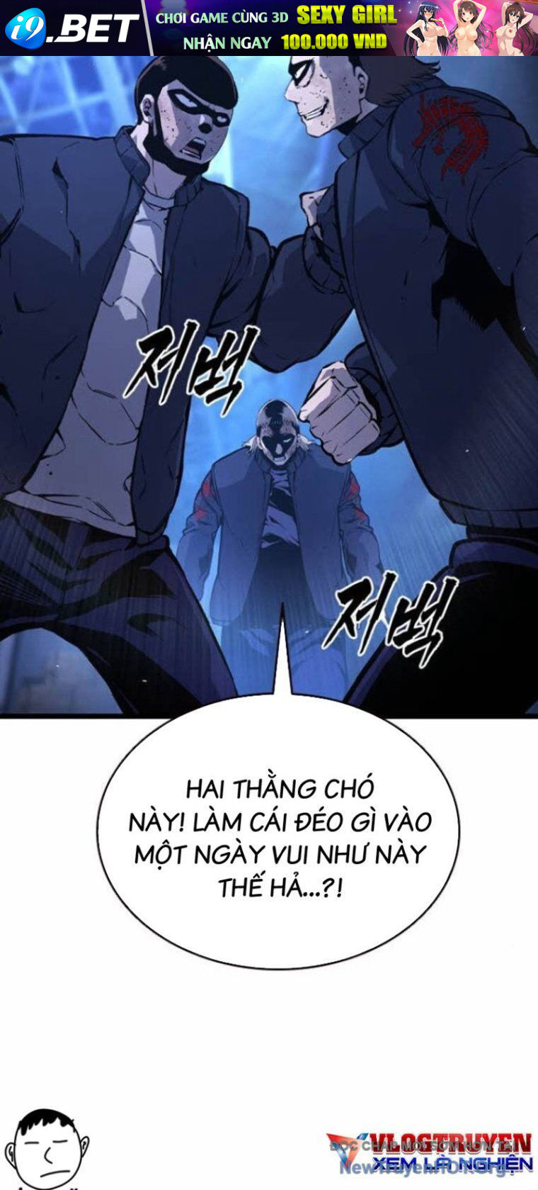 King Game - Chapter 127 - Page 19