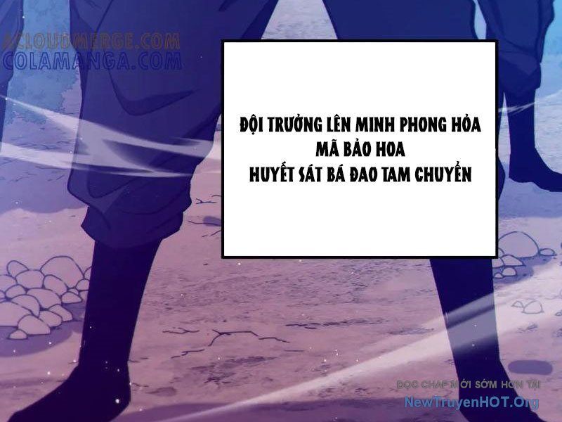 Vô Địch Bị Động Tạo Ra Tấn Sát Thương - Chapter 106 - Page 17