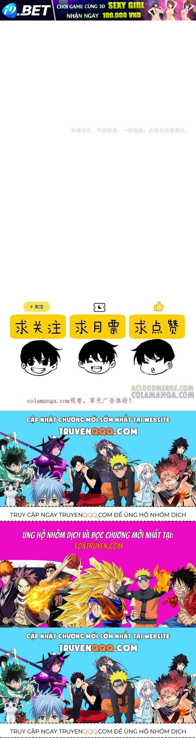 Vô Địch Bị Động Tạo Ra Tấn Sát Thương - Chapter 108 - Page 41