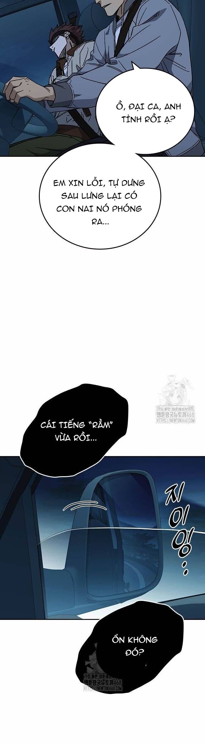 Học Nhóm - Chapter 280 - Page 45