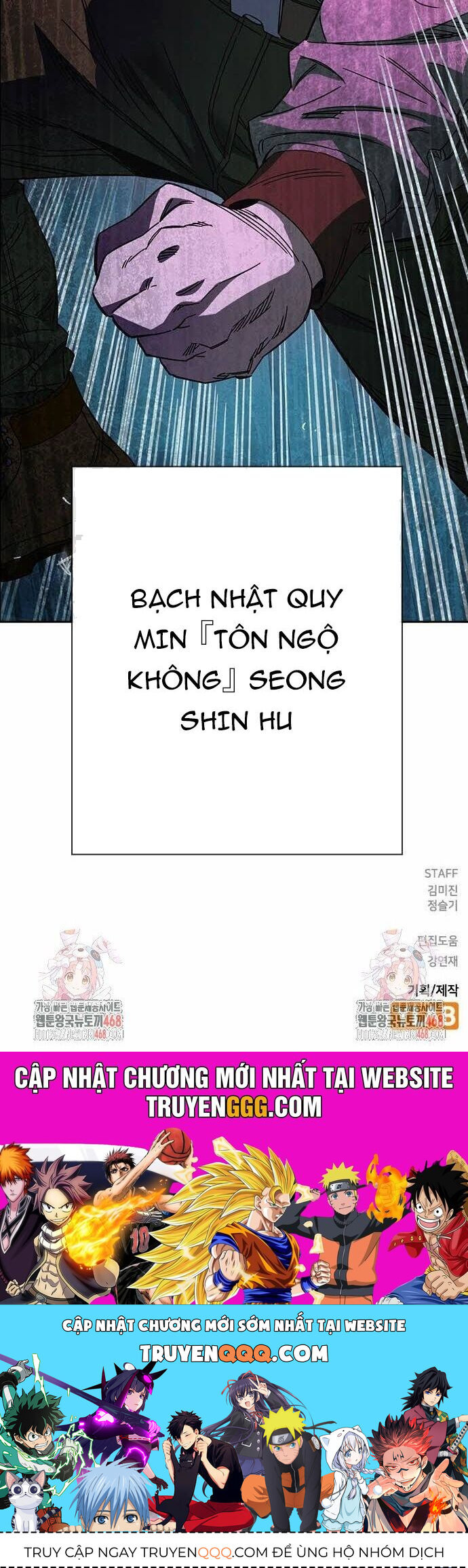 Học Nhóm - Chapter 280 - Page 63