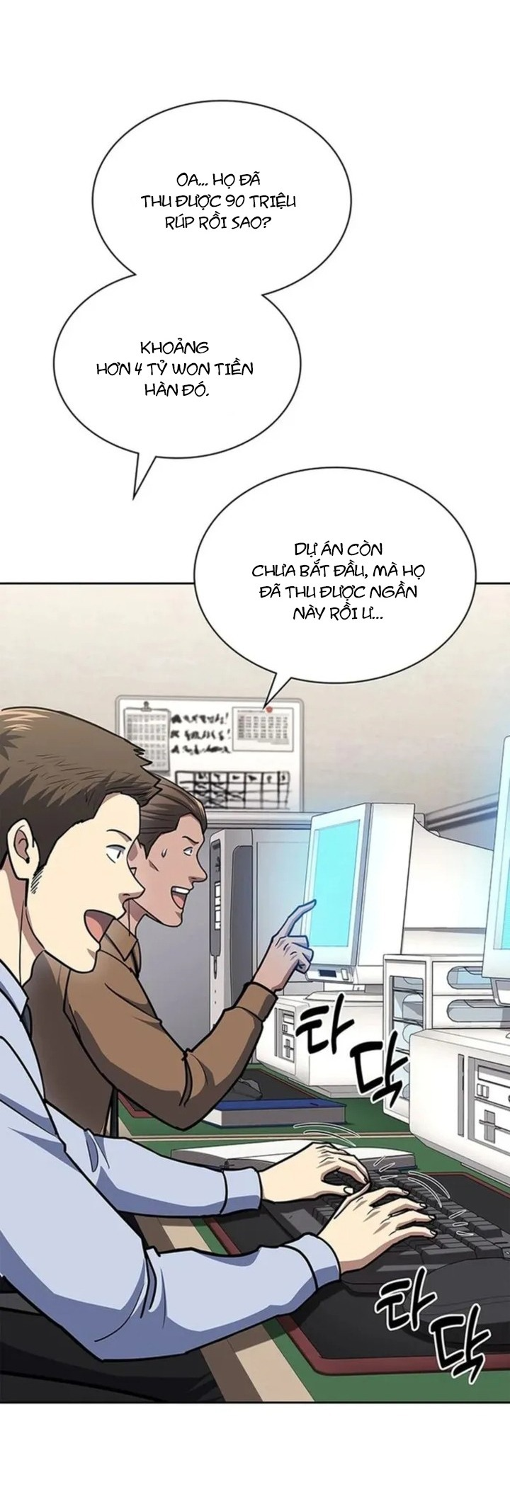 Cảnh Sát Thiên Tài Chuyển Sinh - Chapter 117 - Page 52